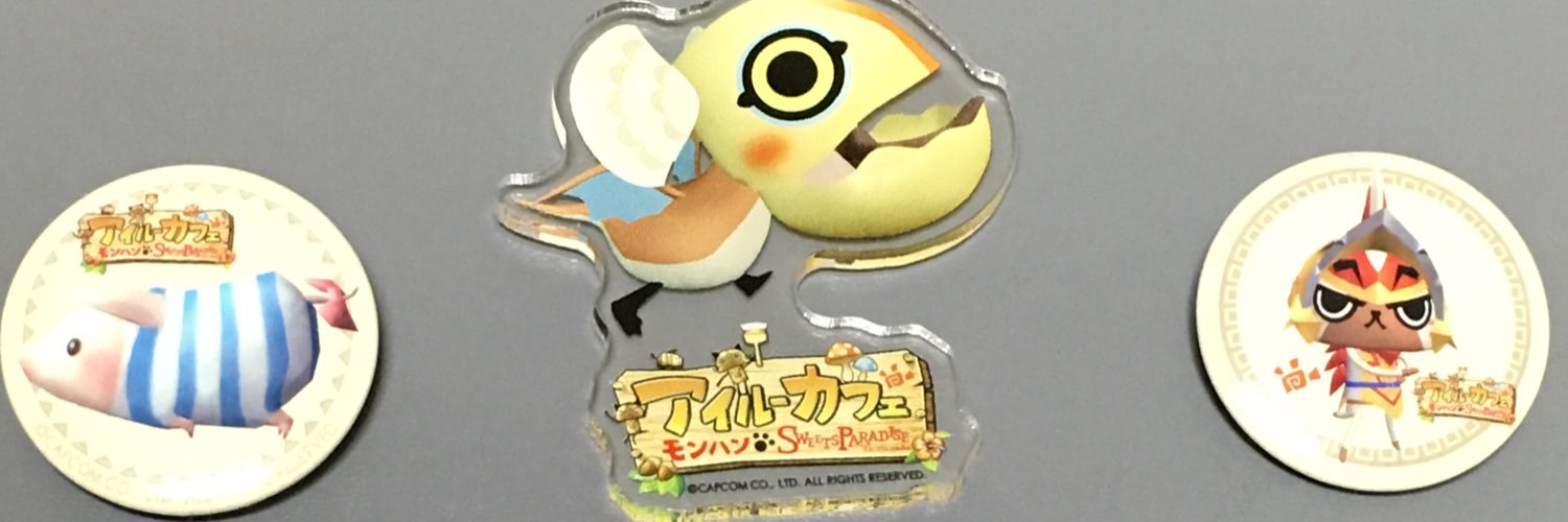 te_chirumh's profile banner image