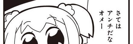 Tsuk_rin's profile banner image