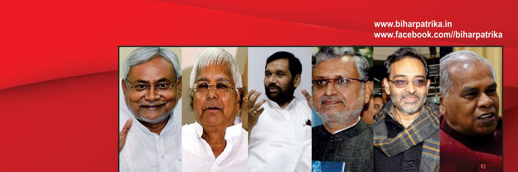 BiharPatrika's profile banner image