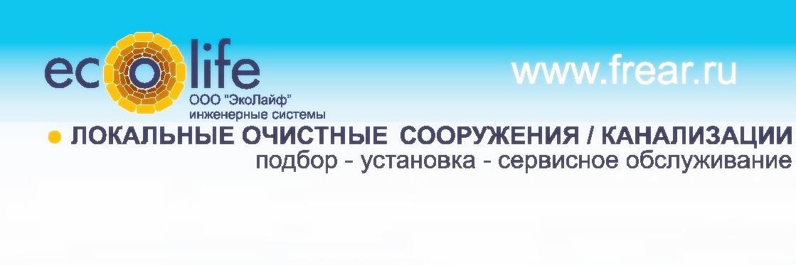 EcoFrear's profile banner image