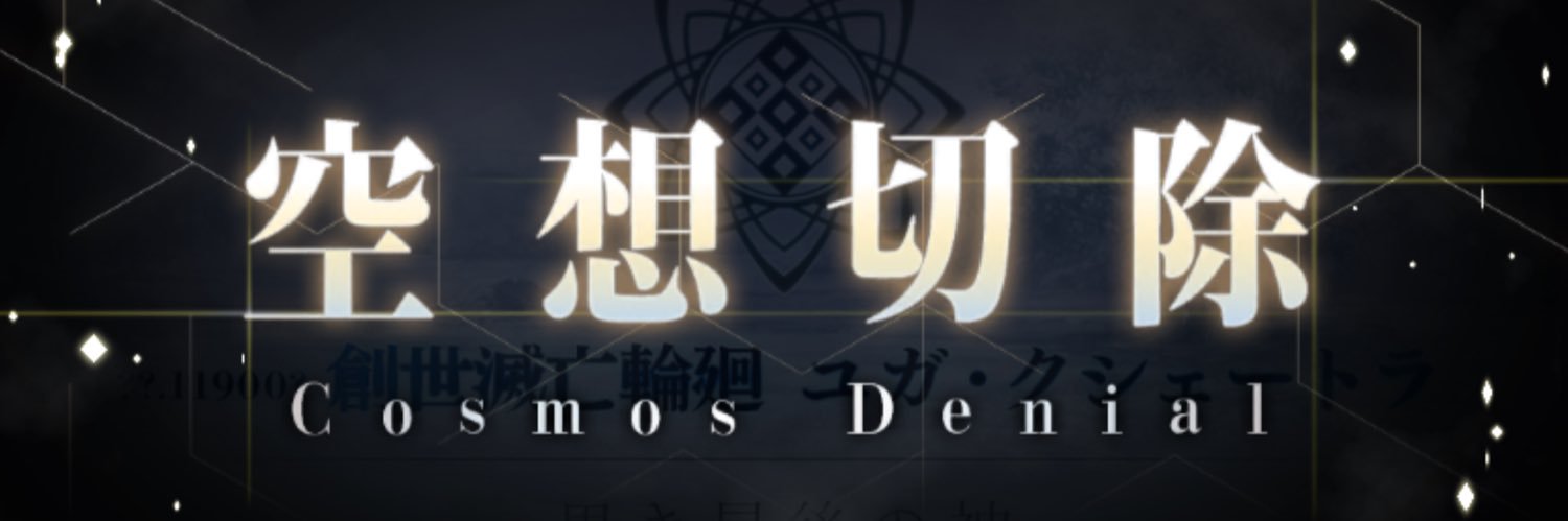 百木@1/11インテ6号館セ43a banner
