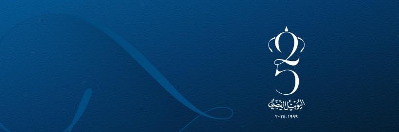 نقابة مقاولي الإنشاءات الأردنيين banner