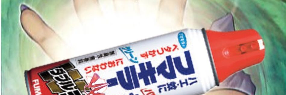 KeycardMy's profile banner image