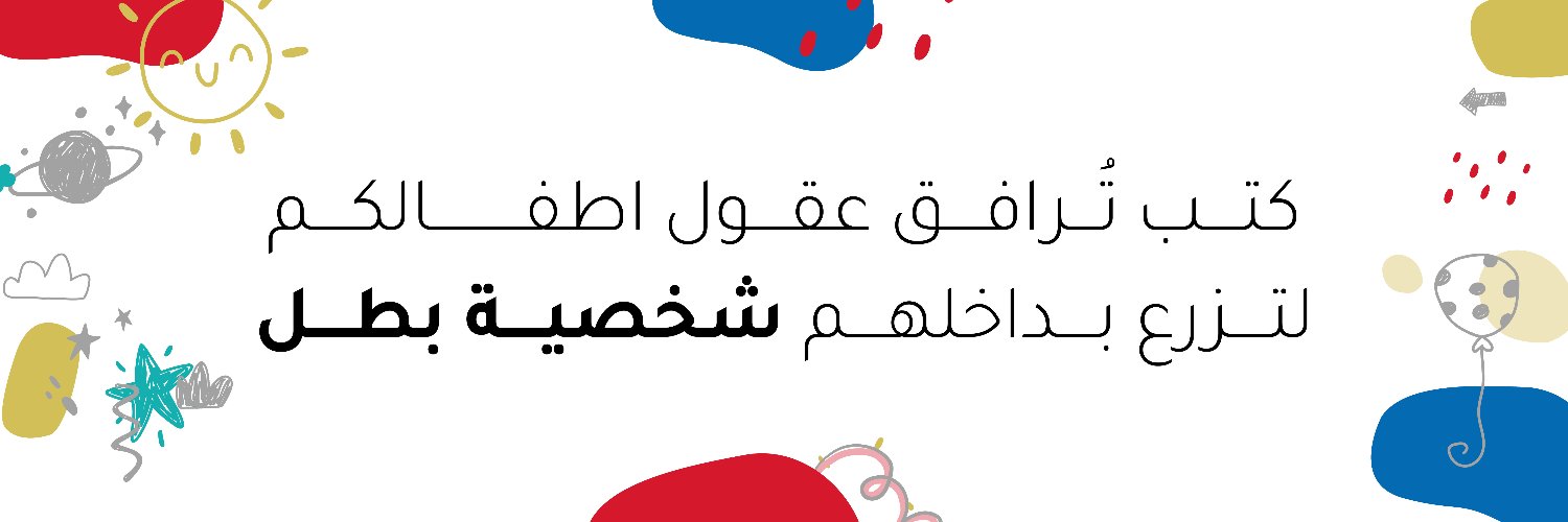 نصف فكرة banner