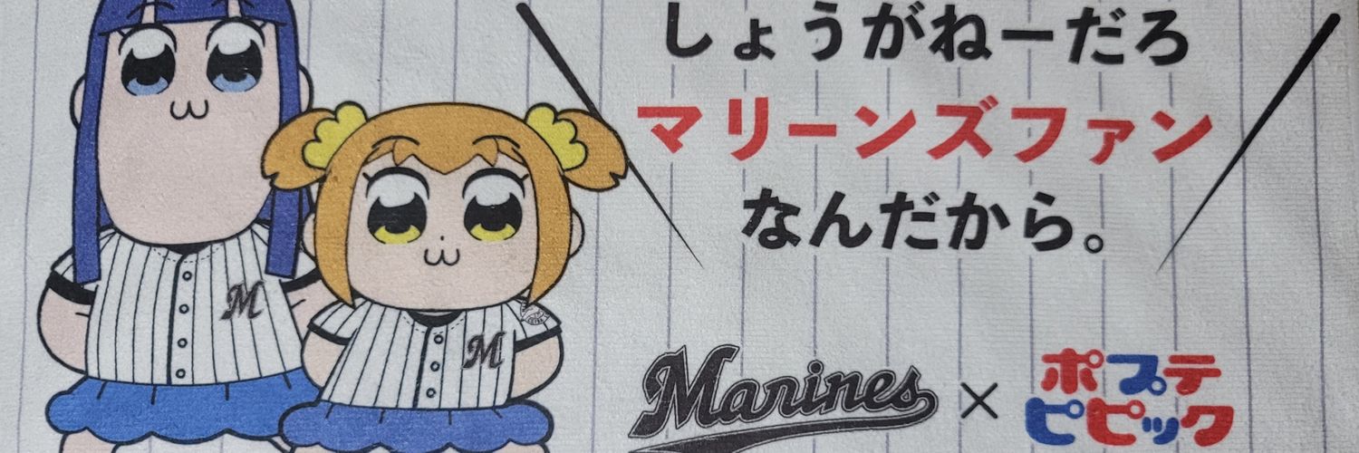 cherry_to_snow's profile banner image
