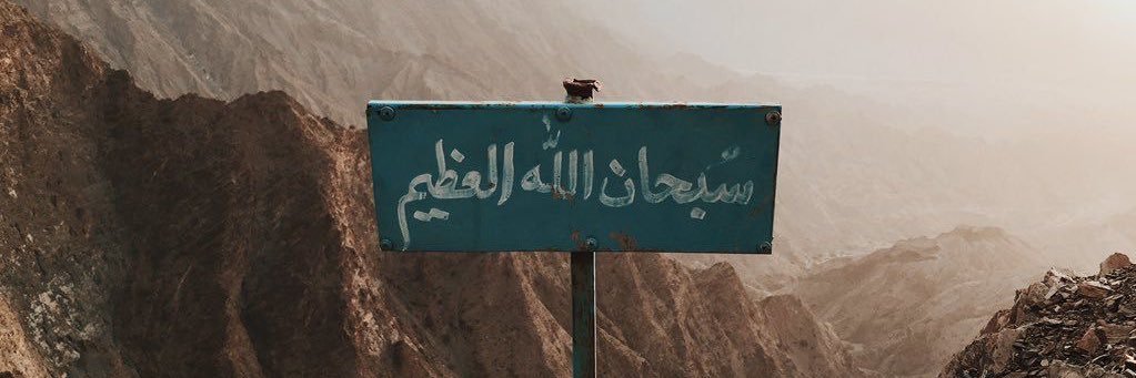 محمدد | banner