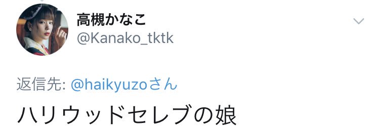 haikyuzo's profile banner image