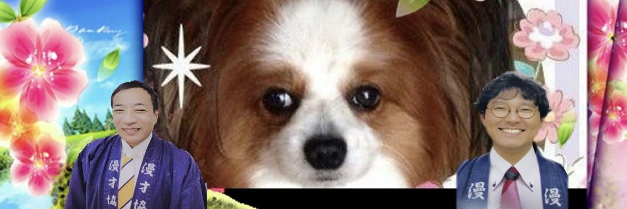 じゅんこ banner