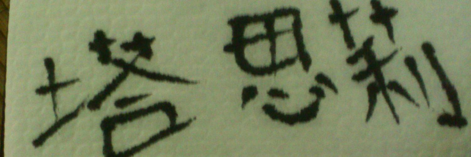 oyonk_87's profile banner image