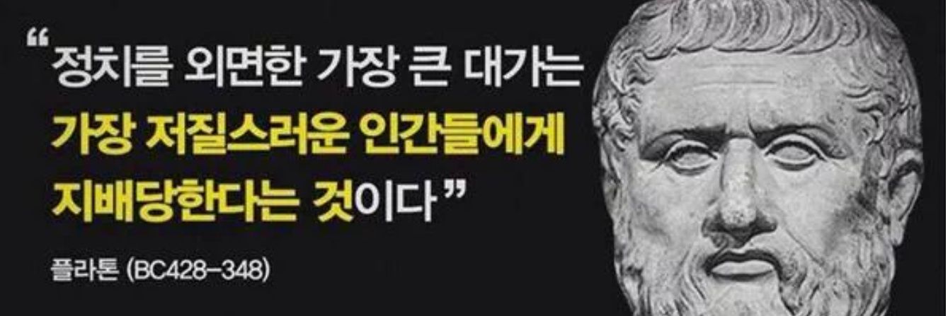jjs153's profile banner image
