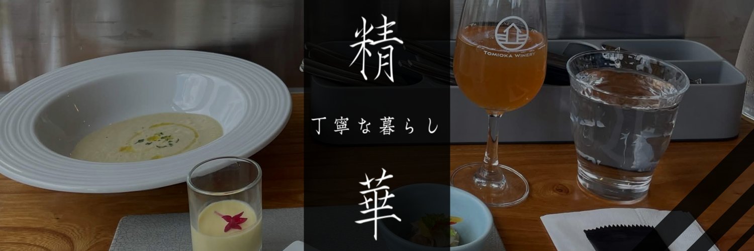Seika_roll's profile banner image