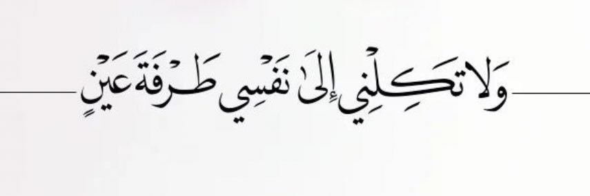 شُموخ أحمد 🇸🇦 banner