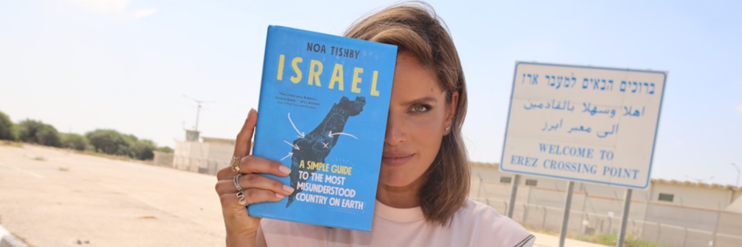 Noa Tishby's banner