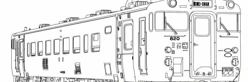 kitakasukabe's profile banner image