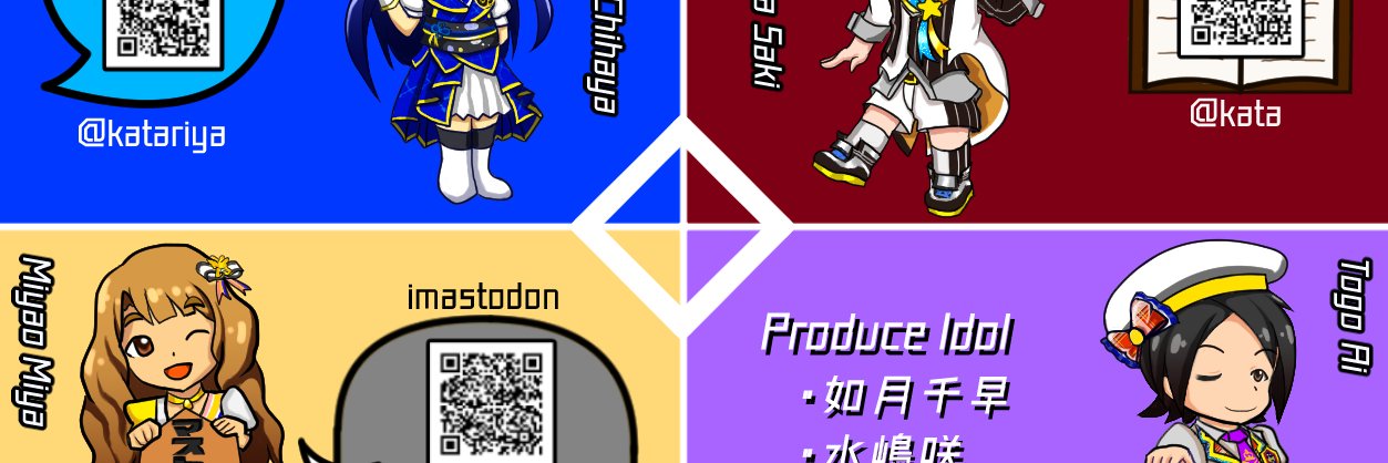 katariya's profile banner image