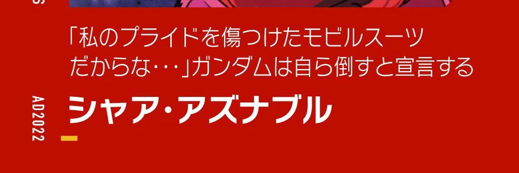 Hiro-G@🐸📕🚀東京配達員 banner