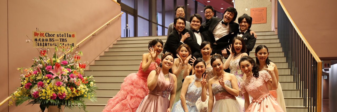 chorstella2014's profile banner image