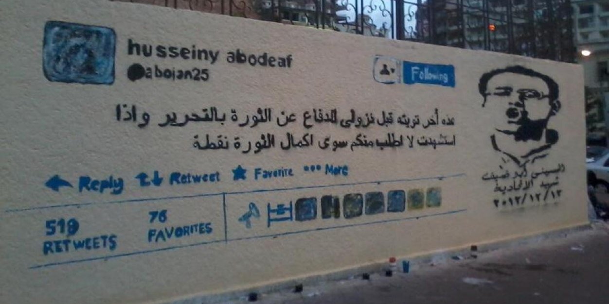 Sou_riad's profile banner image