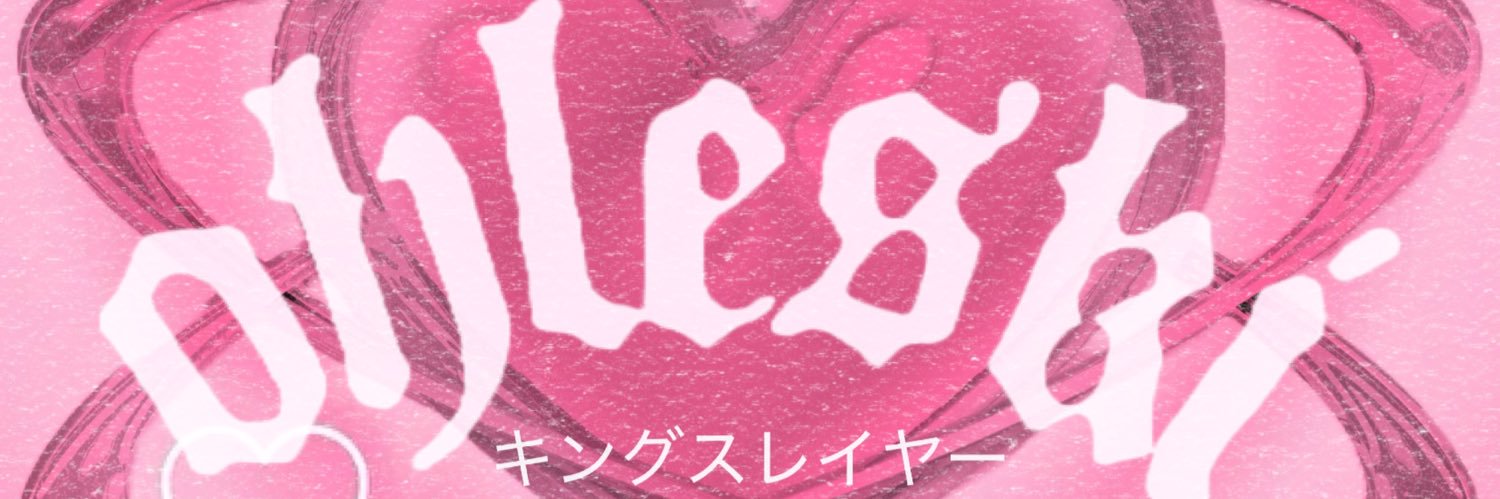 ohleski's profile banner image