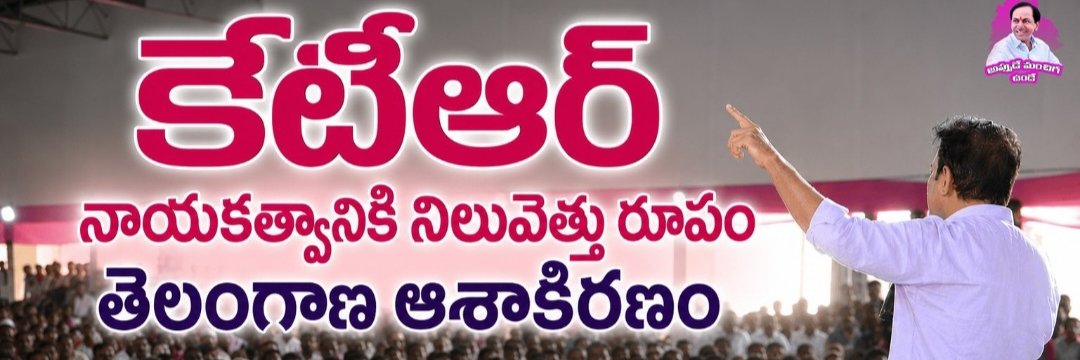 maheemmr's profile banner image