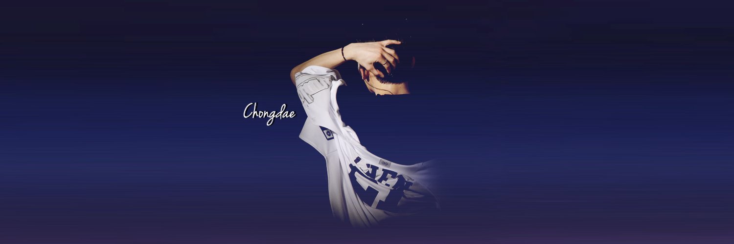 ชงแดร์(busy) banner