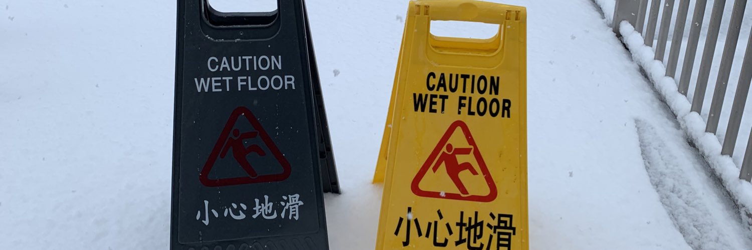 だいこんあし banner