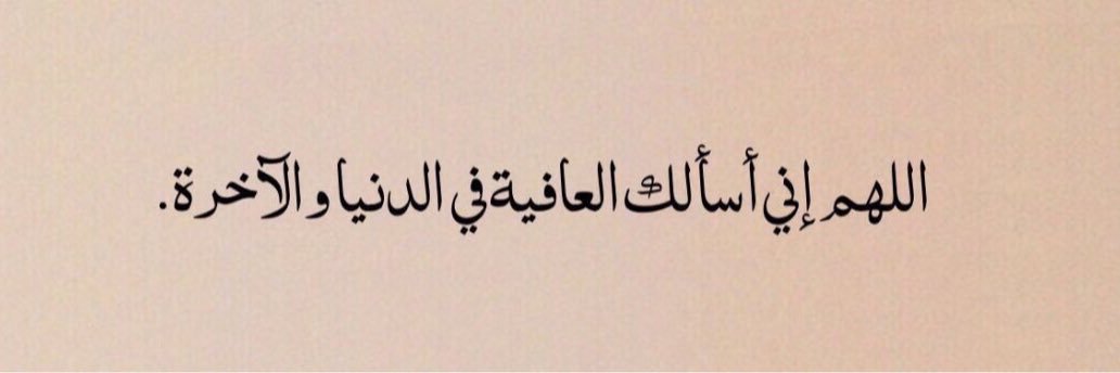 Mohammed# banner