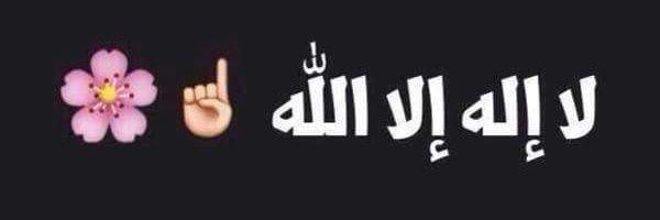 afrah1234178's profile banner image