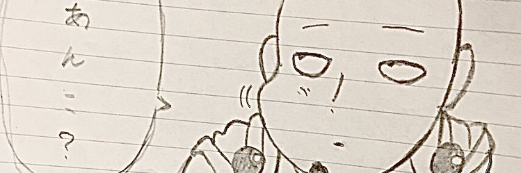 echi_ryo's profile banner image