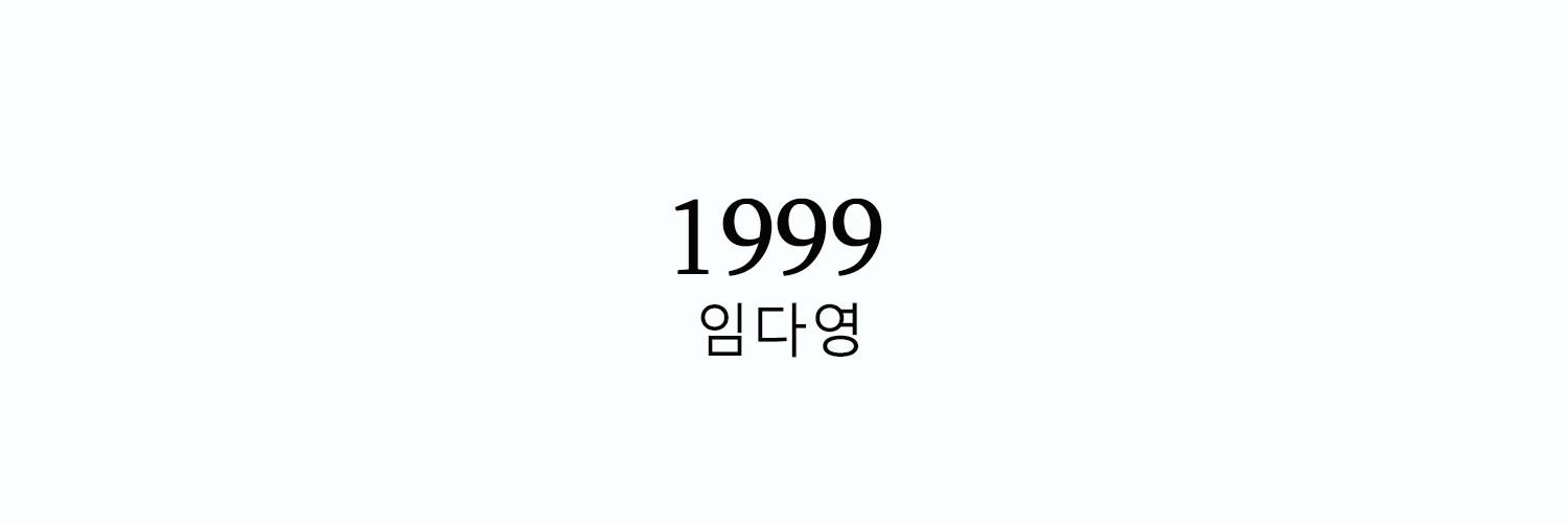 145DY's profile banner image