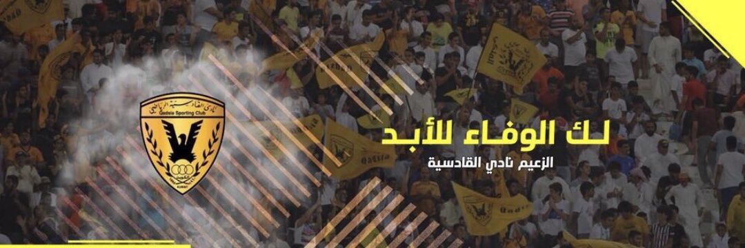 Fares_AlShamma's profile banner image