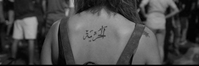 Faten_566's profile banner image