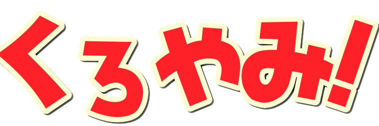 kuroyami's profile banner image