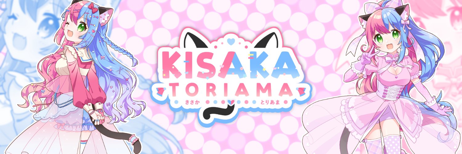Kisaka Toriama @ OffkaiExpo ♡ V-OSHI 🩷💜 🩵's banner