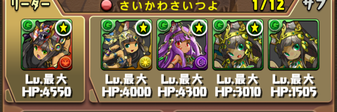 亜連 banner