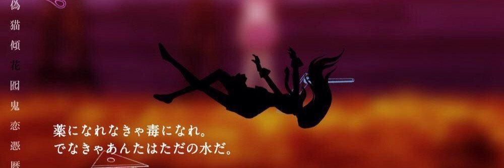 999Hks's profile banner image