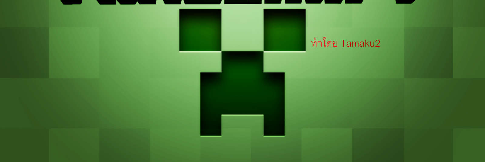 DaFuk banner