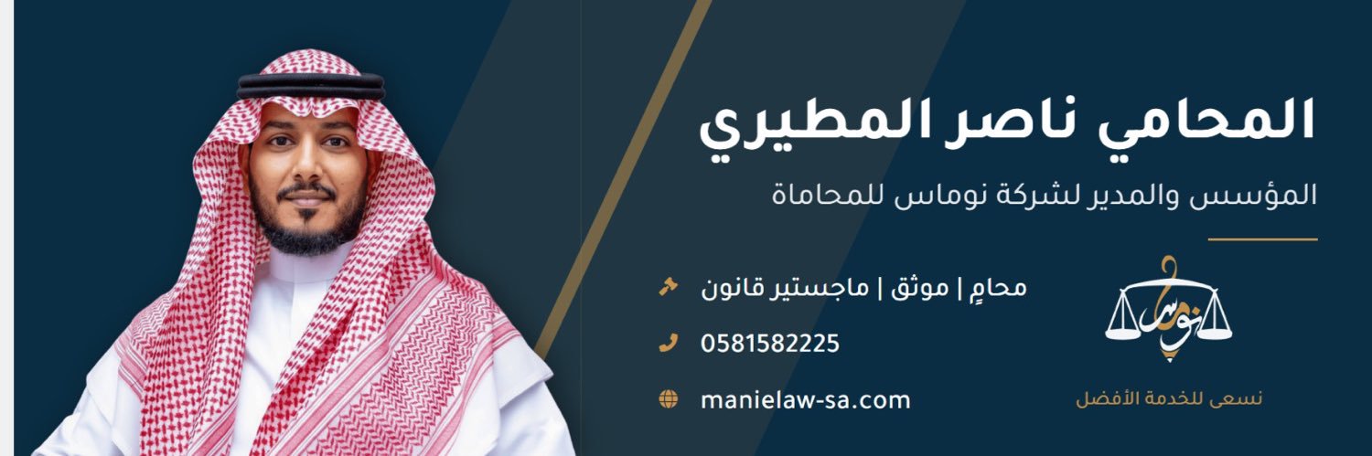 mjrd_m7ami's profile banner image