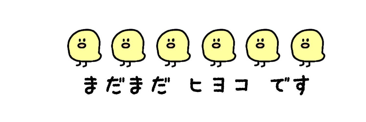 もこ🍖's banner