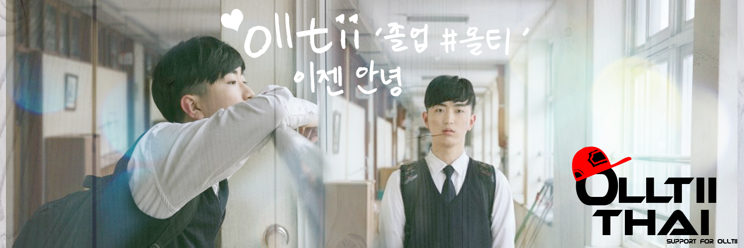 OLLTII_THAI's profile banner image