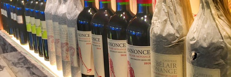 Private Cellar banner