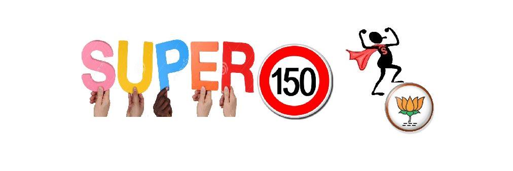 Super150Org's profile banner image