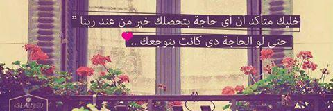 fa_mowafy's profile banner image