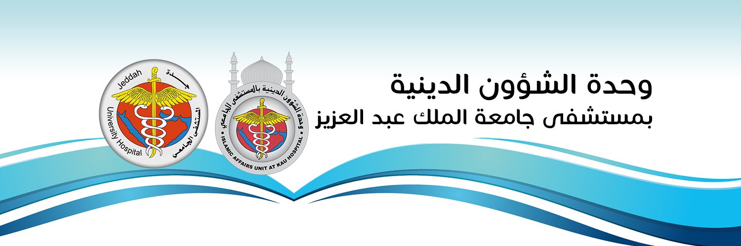 KauhIslamicAff's profile banner image