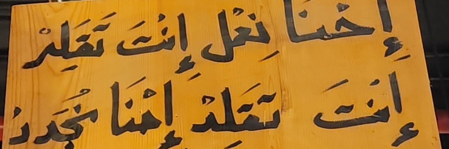 nonoooooQ8's profile banner image