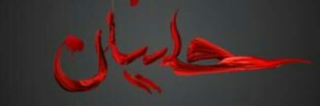 AtheerAlBaghda's profile banner image
