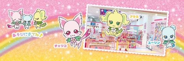 pps_as Profile Banner