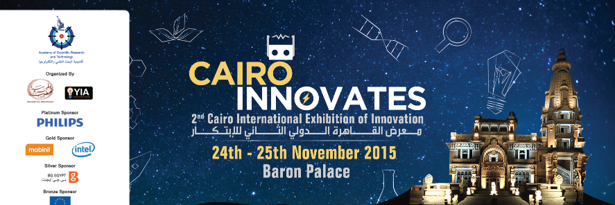 Cairo Innovates banner
