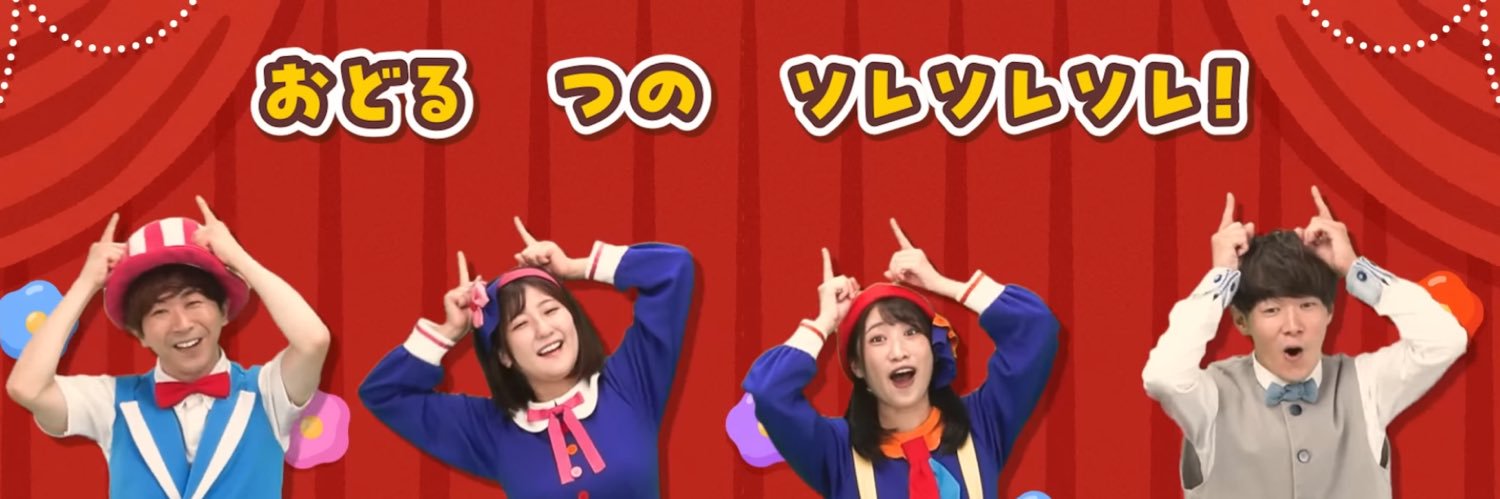 tsunacoooo's profile banner image
