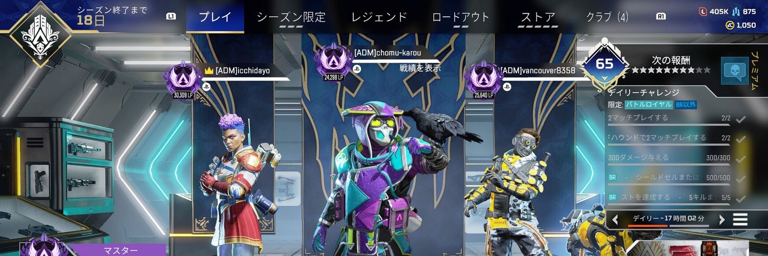 ちょむӵઌ banner